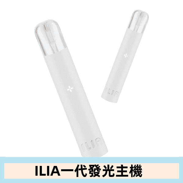 ILIA哩亞主機 ILIA電子煙主機 通配1代煙彈:圖片 7