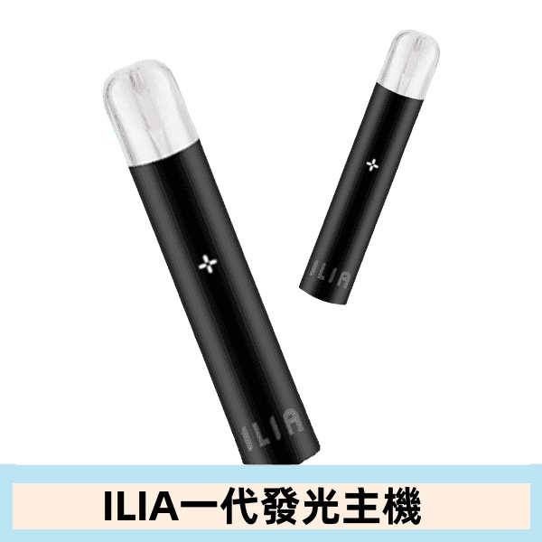 ILIA哩亞主機 ILIA電子煙主機 通配1代煙彈:圖片 6
