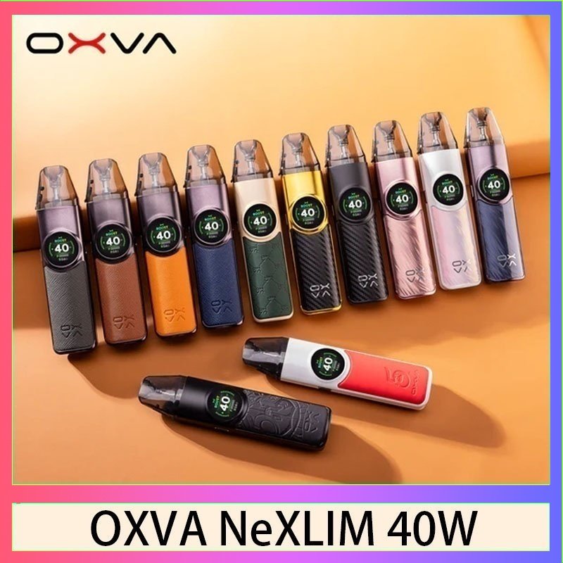 OXVA NeXLIM 40W雙網線圈小蠻牛電子煙煙彈空倉官網