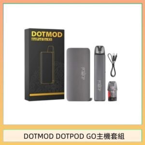 佩特里DOTMOD DOTMOD GO KIT電子煙主機煙彈空倉官網