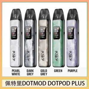 佩特里DOTMOD DOTPOD PLUS電子煙主機煙彈空倉