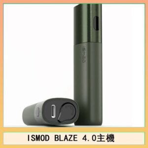 ISMOD BLAZE 4.0加熱主機電子煙（IOQS ILUMA適用Terea彈）