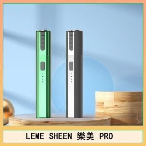 LEME SHEEN樂美PRO加熱煙二代主機