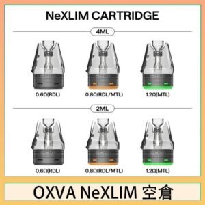 OXVA NeXLIM 40W小蠻牛煙彈空倉官網