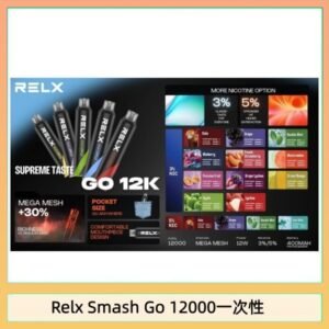 Relx Smash Go 12000 Puffs 一次性電子煙拋棄式12W輸出