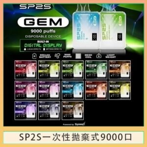 SP2S GEM拋棄式電子煙思博瑞一次性9000口 - 百香果