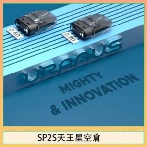 思博瑞SP2S天王星系列注油式電子菸小蠻牛空倉煙彈