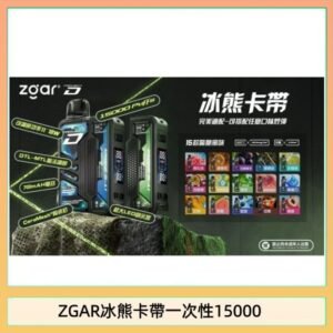 ZGAR Project D 冰熊卡帶15000口煙彈適配冰熊卡帶電子煙主機