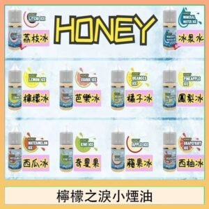 HONEY LEMON ICE檸檬之淚小煙油30ml（35mg）