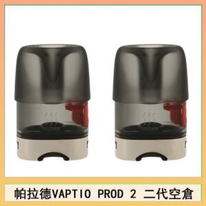 帕拉德二代VAPTIO PROD 2 空倉煙彈成品芯霧化芯自由派