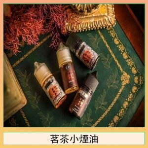 茗茶小煙油30ml（0mg/30mg）日本進口